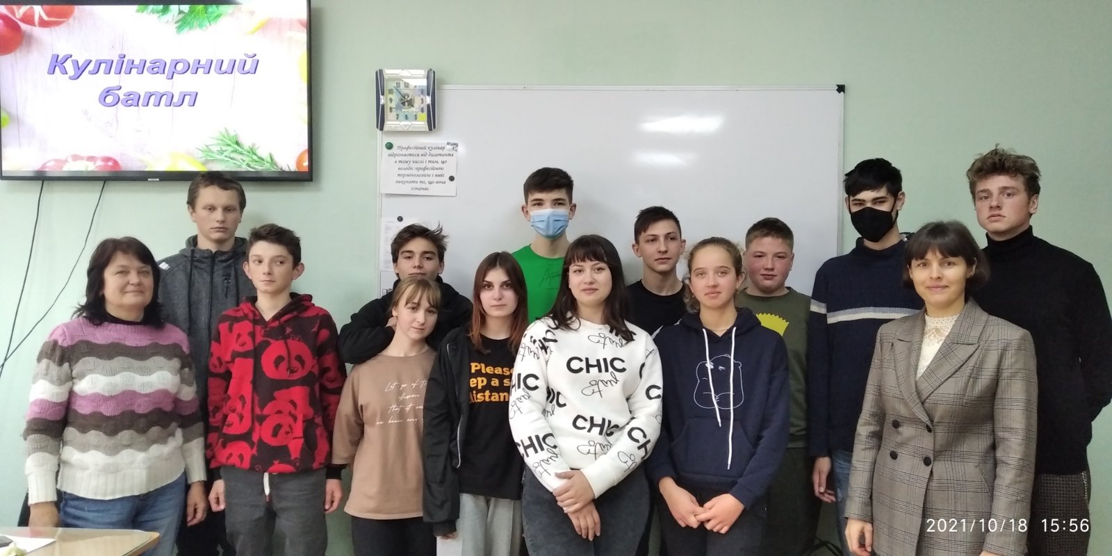 «Кулінарний батл»